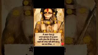 Jay bajrang bali #song #tips #travel