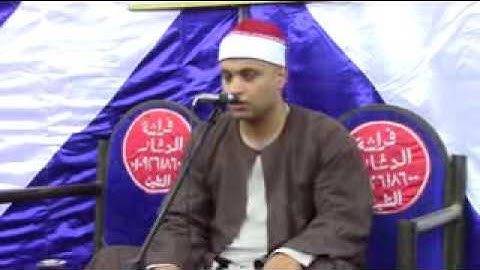 القارئ المتألق وروعة الاداء وحسن الصوت الشيخ احمد ابراهيم صقر