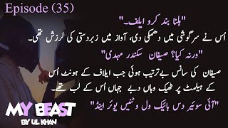 ICONIC Bikers DUO is Back 🔥🔥🔥 | Episode 35 | My Beast by UL Khan.. 