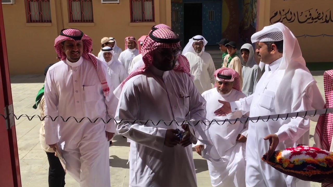 تدشين الصالة الرياضية في مدرسة الإمام النووي الابتدائية والمتوسطة * شراكة مجتمعية *