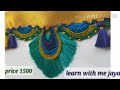 Peacockfeathersarrekuchu  91with english subtitle learn with me jaya