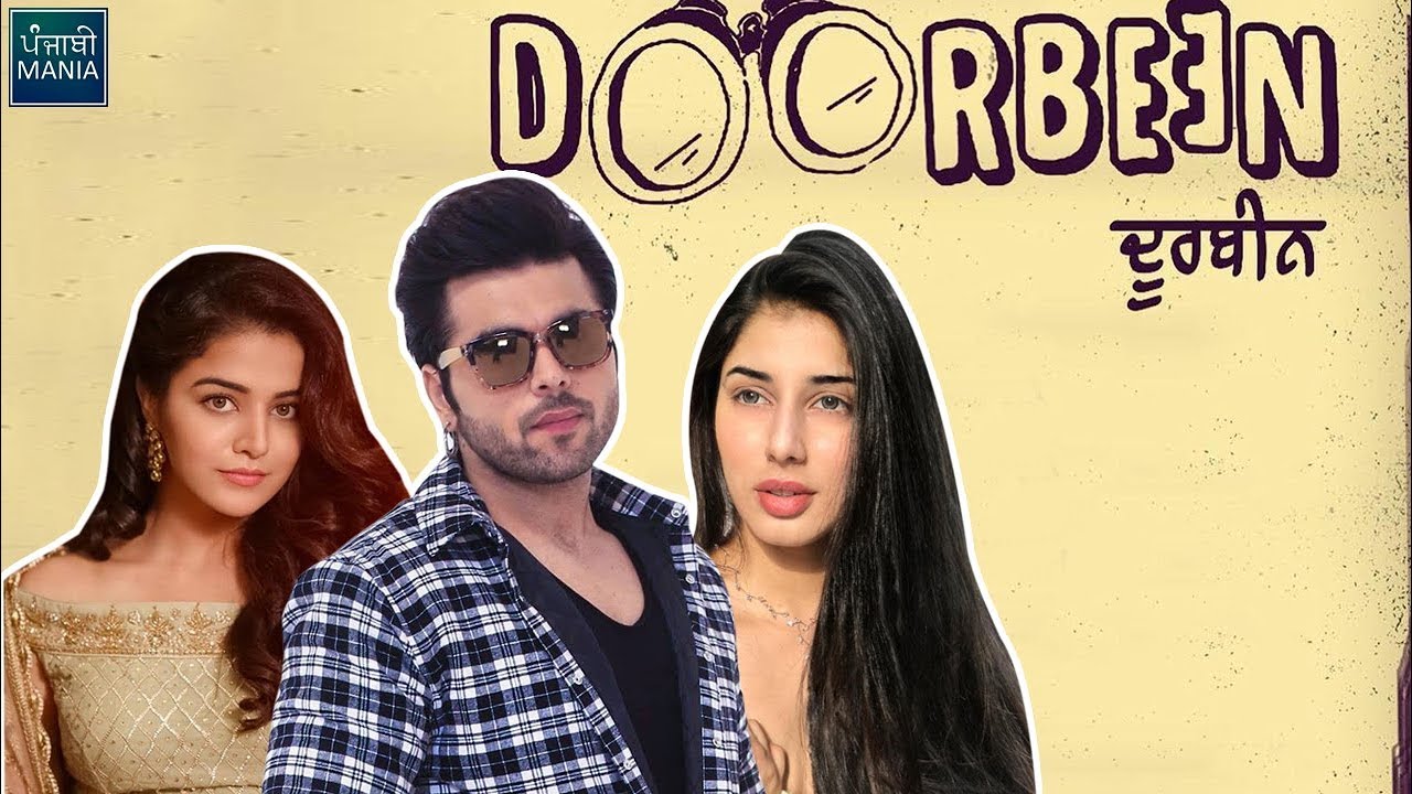 Doorbeen | Ninja, Wamiqa Gabbi, Jass Bajwa, Jasmin Bajwa | Official Trailer, Release Date