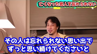 亡くなった大切な人 Youtube