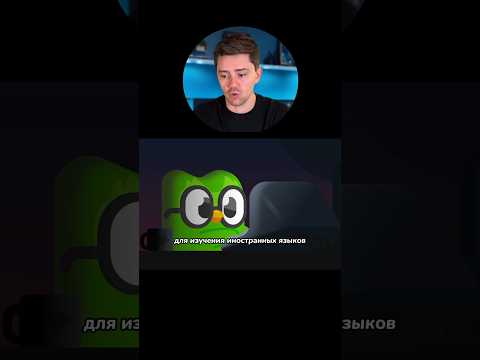 AI учителя в