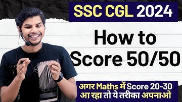 How to Score 50/50 in Maths | MathsWala Vikrant