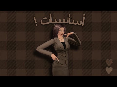 أساسيات لازم تعرفها كلاعب أفاكين لايف  