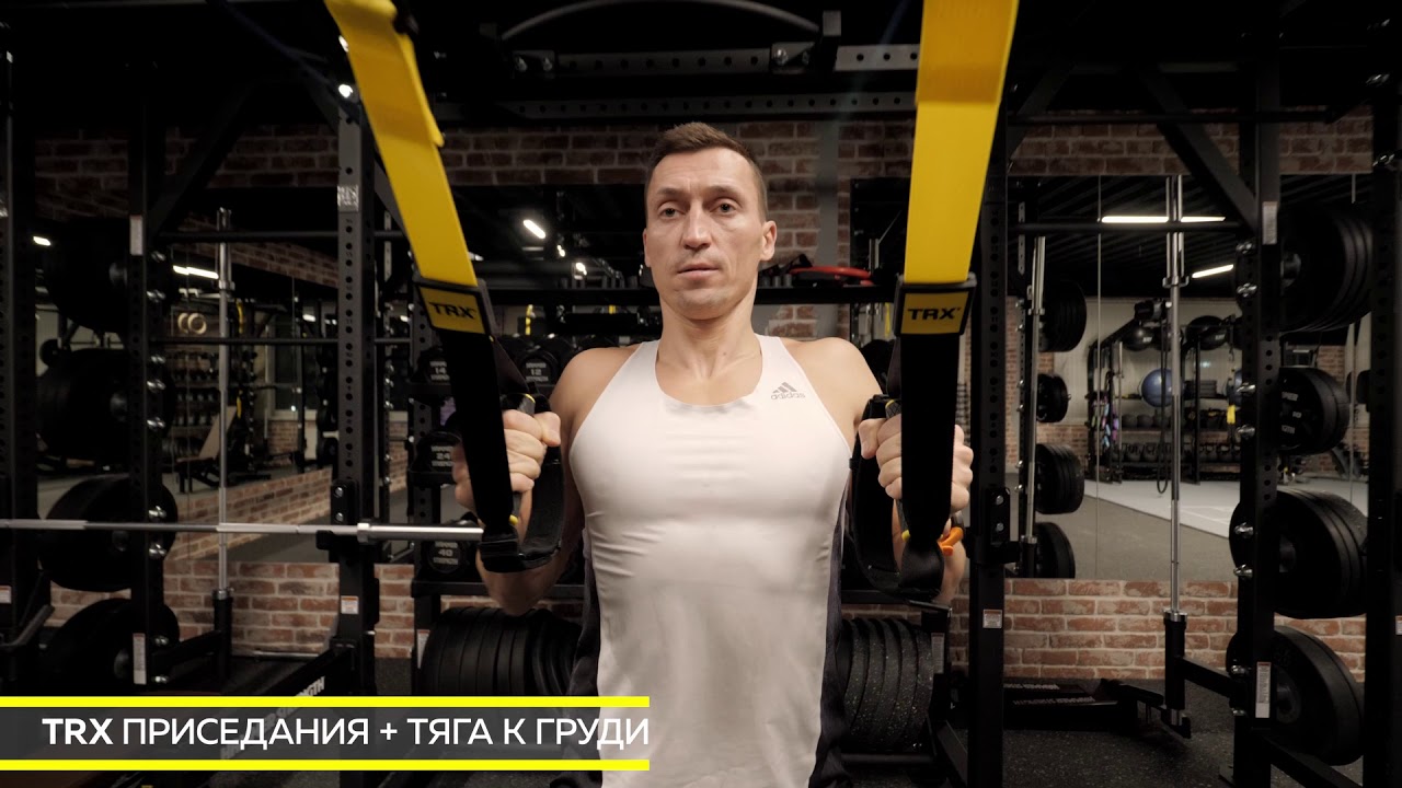 Фитнес в ауре