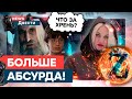 ПОТТЕР нервно КУРИТ, ведь БОЕВЫЕ МАГИ ПУТИНА встали НА ЗАЩИТУ РОССИИ | News ДВЕСТИ