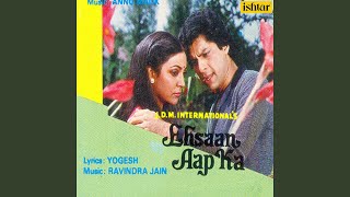 Dekho Ye Phool Khil Rahe Hai