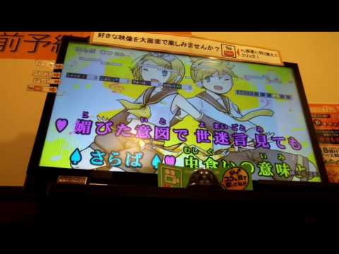ムシクイサイケデリズム