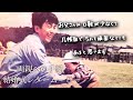 【道標/福山雅治】結婚式の手紙。涙なしでは見られません|感動のサプライズレタームービー