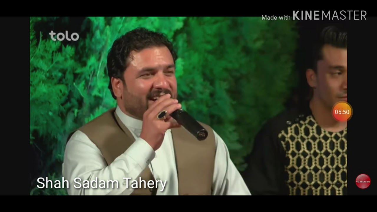 کنسرت عیدی حاجی فرید بسمل تلویزیون طلوع