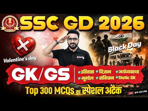 SSC GD GK GS 2026 Marathon | SSC GD GK GS Marathon 2026 | SSC GD 2026 GK GS Class | Sahil Madaan Sir