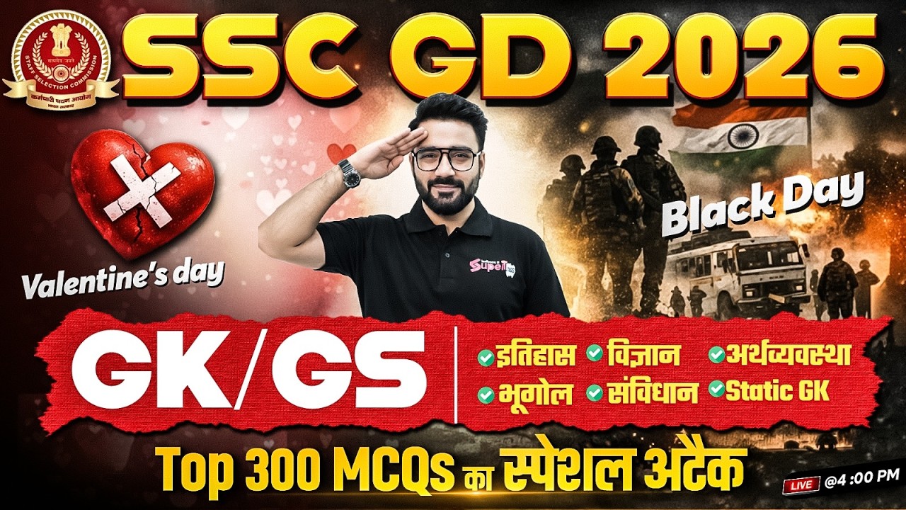 SSC GD GK GS 2026 Marathon | SSC GD GK GS Marathon 2026 | SSC GD 2026 GK GS Class | Sahil Madaan Sir