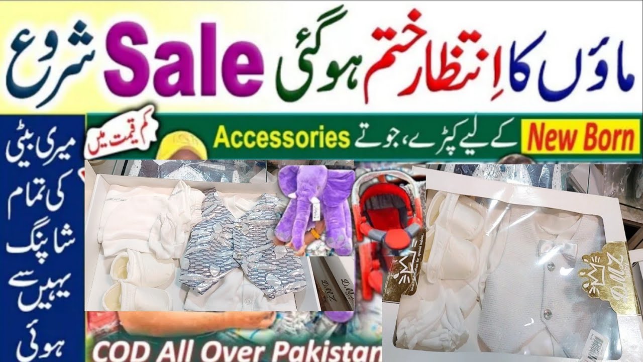 Newborn Baby Clothes Wholesale Shop Kids Summer Collection kids Care Products YouTube