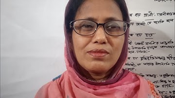 যুক্তিবিদ্যা ১ম পত্র , ৪র্থ অধ্যায় - বিধেয়কের প্রকারভেদ ।