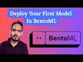 🤯 Getting Started With BentoML | Deploy Your First ML Model In Ten Minutes