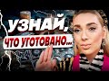 ❗️ ЗНАКИ УЖЕ ЯВЛЕНЫ ❗️ ТЕПЕРЬ ВСЁ БУДЕТ ИМЕННО ТАК💥ИСИТА ГАЙЯ: ТРАМП ОСТАНОВИТ ВОЙНУ, НО...