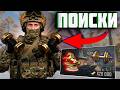 ГДЕ БОЛЬШЕ КРАСНЫХ? СТРИМ АРЕНА БРЕЙКАУТ