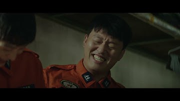 映画『消防士 2001年、闘いの真実』本予告