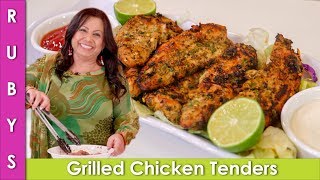 ... ye hai meri grilled chicken tenders ki recipe umeed aapko pasand
ayegi!