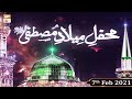 Mehfil e milad e mustafa saww  complete program  7th february 2021  ary qtv