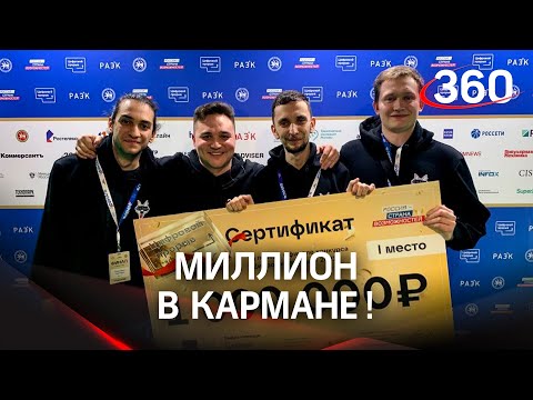 48 часов без сна! Финал конкурса «Цифровой прорыв» в Иннополисе!