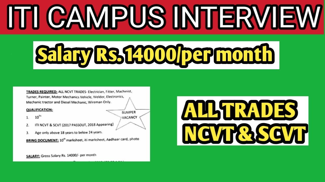 CAMPUS INTERVIEW || ITI NCVT & SCVT TRADES || BY Technical job point