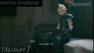 Literally Cloud Saying TIFA 61 times in one minute (Jap and Eng)
