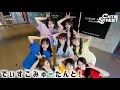 【Dance Practice】CUTIE STREET「でぃすこみゅーたんと!」