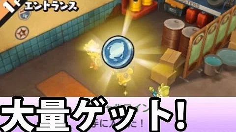 تحميل 妖怪 ウォッチ バスターズ パスワード スペシャル コイン