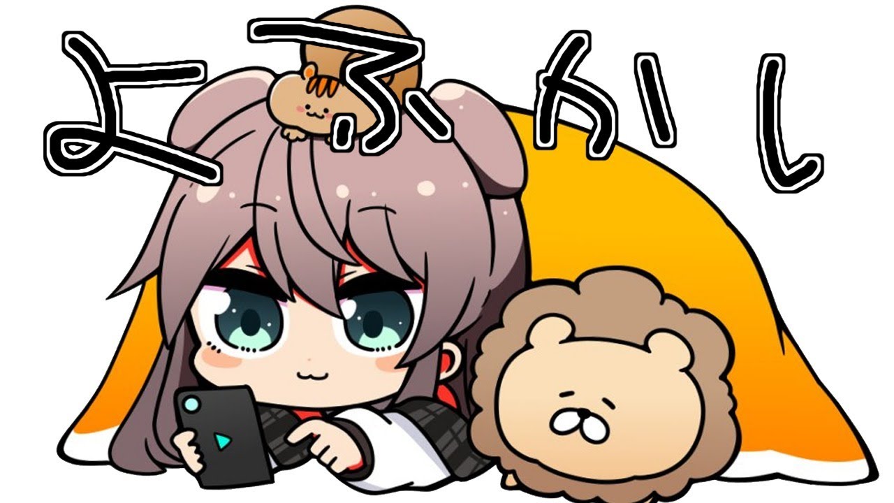 【Minecraft】よふかし('ω')✌【ホロライブ/夏色まつり】