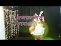 Dakkhino Samirono Sathe Dance Video/Nazrul Nritya/Dakshin Samiran Sathe Singing By Indrani Sen.. Mp3 Song