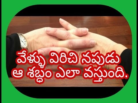 Why fingers sounding science Facts by Sriri Krishna Technology - YouTube