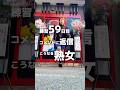 コメ返!ダンス練習を何度も繰り返したらこんなコメントきた!【shuffle Shape of you】#shuffledance #music