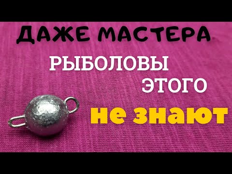 Рыбаки молчали.Пришло время раскрыть этот секрет.