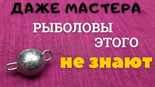 Рыбаки молчали.Пришло время раскрыть этот секрет. Рыбаки молчали.Пришло время раскрыть этот секрет.