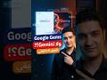 Google Gems مش زي Gemini… السر اللي محدش فاهمه! 😱