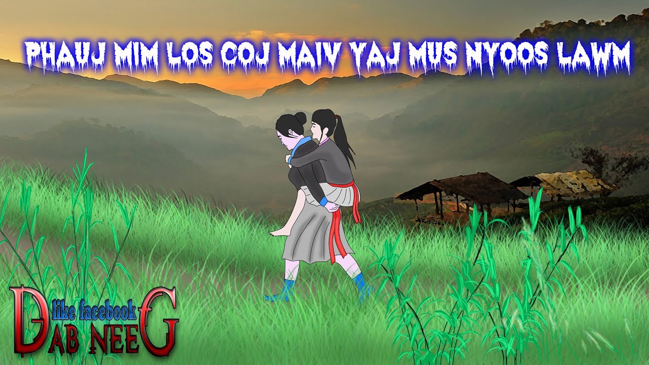dab neeg 2049 phauj mim los coj maiv yaj mus nyoos lawm ป้ามาพาหลานไป