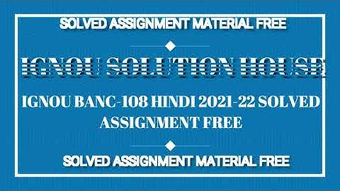 IGNOU BANC 108 HINDI SOLVED ASSIGNMENT 2021-22 FREE-IGNOU SOLUTION HOUSE