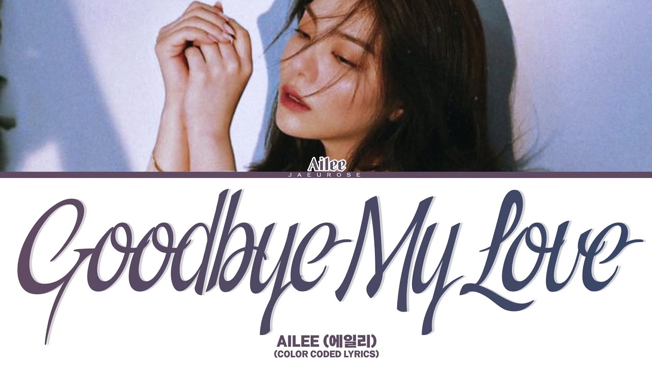 Ailee (에일리) - 'Goodbye My Love' (Color Coded Lyrics) Ailee (에일리) - 'Goodbye My Love' (Color Coded Lyrics)