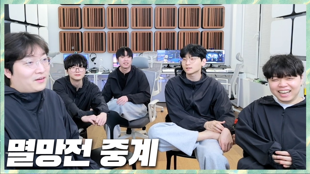 한명 더 늘어나버린 식구 멸망전 A조 중계 2026.3.6 풀영상