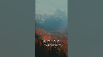 سورة الهمزة بدون حقوق منظر طبيعي بدون حقوق القرآن الكريم