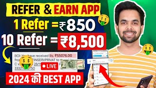 1 Refer- ₹750 | Refer And Earn App | Best Refer And Earn Apps | Refer And Earn App Without Kyc screenshot 1