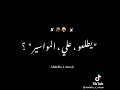 تحوير وصحاب كتير بطير بيطلعو ع البواسير علي الفركه بيتلمو حمو الطيخا مودي امين قط كرموز