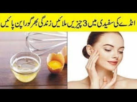 Just 1 Skin Tightening and Face lifting Home Remedy|Face Pack For Loose ...