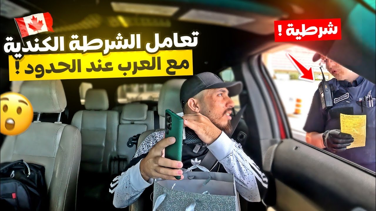 غادرت أمريكا لأول مرة بعد مدة طويلة