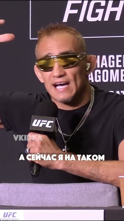 Тони Фергюсон завершает карьеру? - YouTube