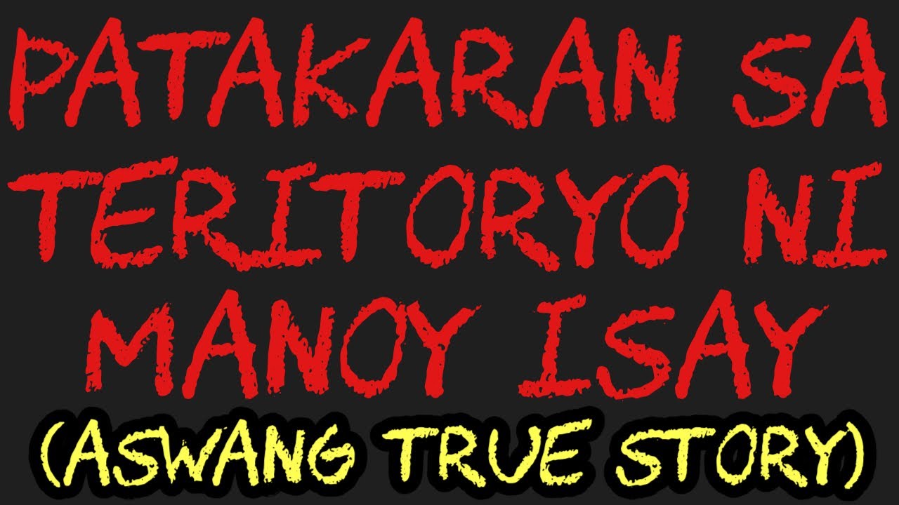 PATAKARAN SA TERITORYO NI MANOY ISAY (Aswang True Story)