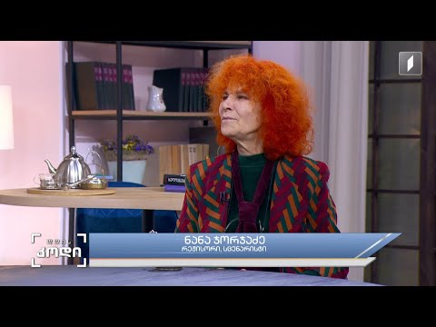 რა გზას გადის ფილმი დასაწყისიდან ფინალამდე